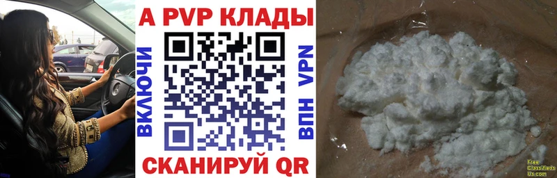 Где найти наркотики Кемерово Cocaine Каннабис A-PVP Гашиш АМФЕТАМИН Меф мяу мяу
