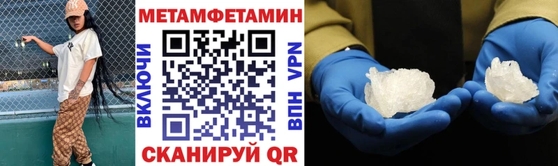 дарнет шоп  Кемерово  АМФ 97% 