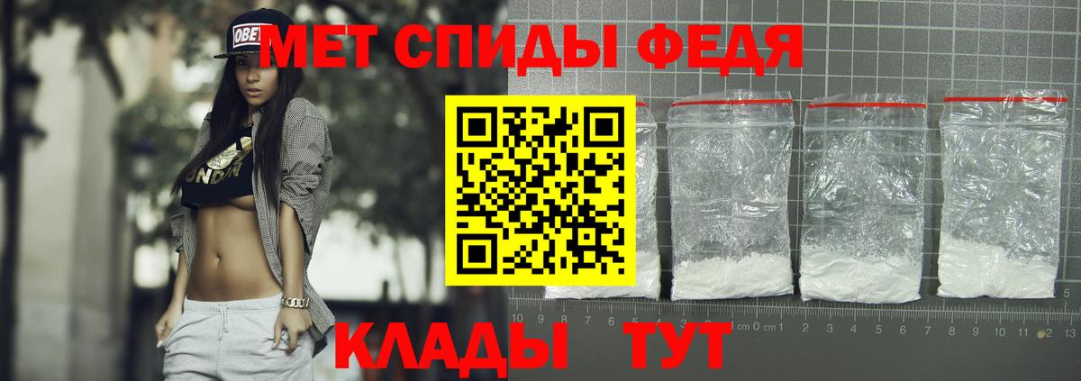 Амфетамин Premium Кемерово