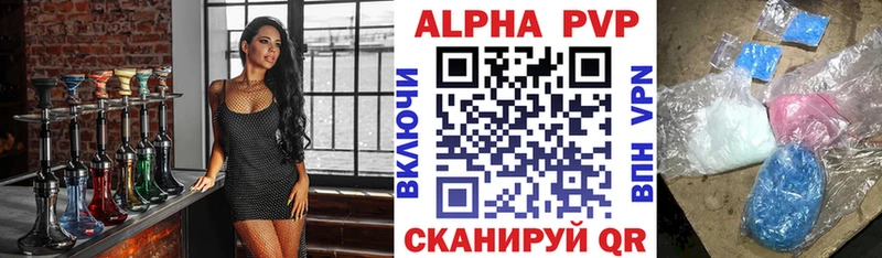 Alpha PVP крисы CK  Кемерово 