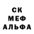 Alpha PVP кристаллы Q.P. Quaddle