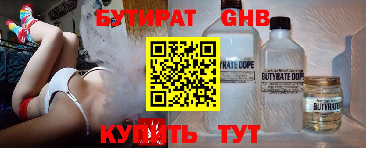 Кемерово  Каннабис  LSD-25  Мефедрон кристаллы  Меф кристаллы  Cocaine 