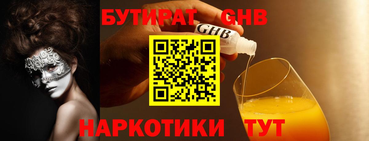 МАРИХУАНА  Каннабис  Гашиш  Кетамин  Альфа ПВП СК кристаллы  Кемерово  ГАШ  Меф   Вход с VPN 