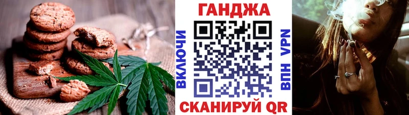 Canna-Cookies конопля  купить   Кемерово 