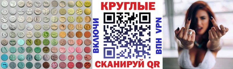 ЭКСТАЗИ Дубай  Кемерово 