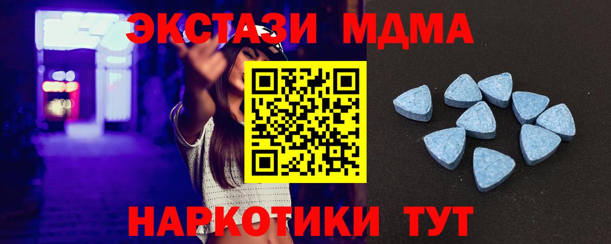 ЭКСТАЗИ 280мг  Вход с VPN  Ecstasy  Экстази бентли  Кемерово 