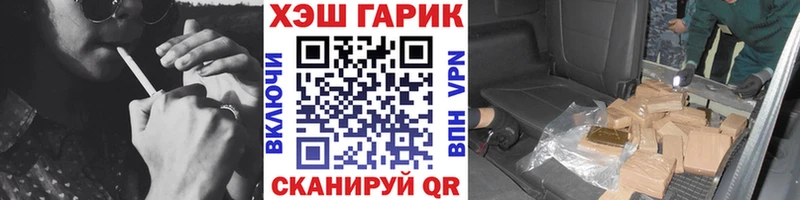 Гашиш индика сатива  Кемерово 