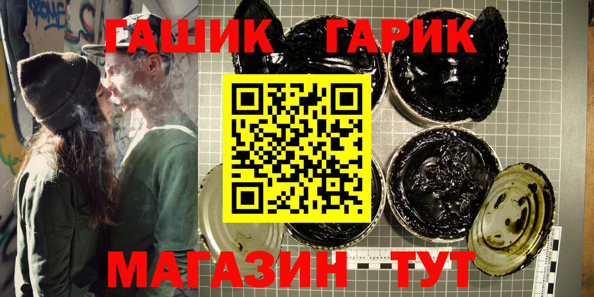 ГАШ Изолятор Кемерово