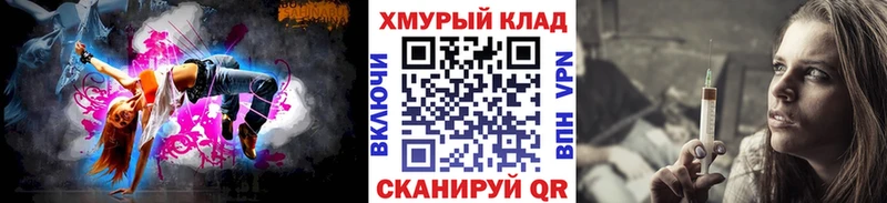 ГЕРОИН Афган  Кемерово 