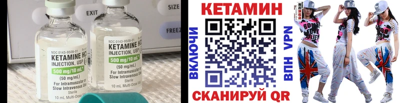 ссылка на мегу ссылки  маркетплейс наркотические препараты  КЕТАМИН ketamine  Кемерово 