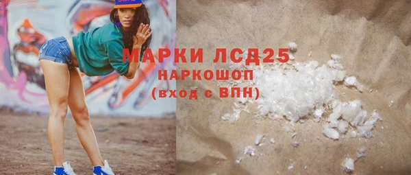 меф Новокубанск
