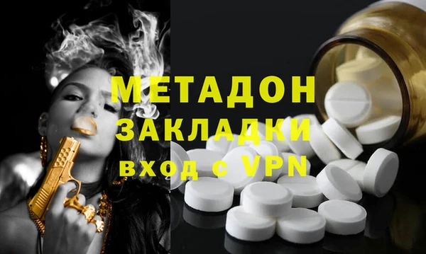 меф Новокубанск