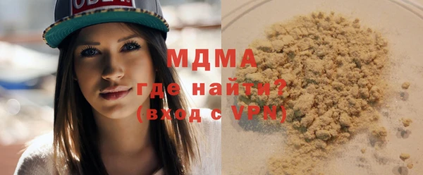 гидра Новозыбков