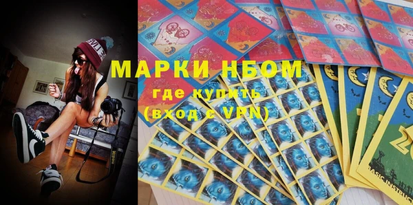 кокаин перу Новодвинск