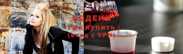 гидра Новозыбков