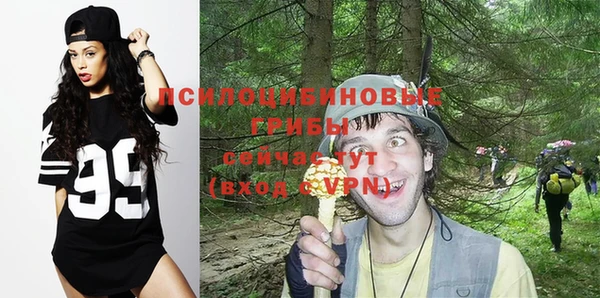 меф Новокубанск