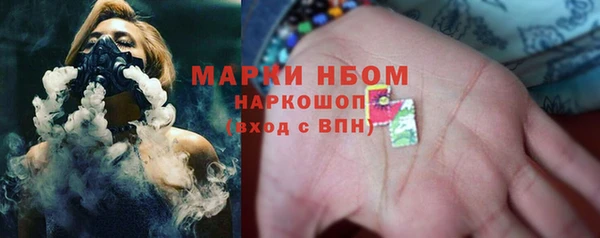меф Новокубанск