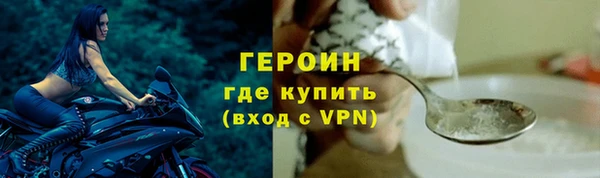 кокаин перу Новодвинск
