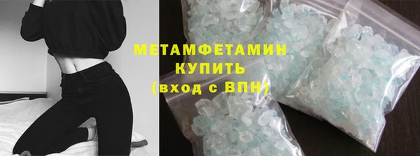 гидра Новозыбков