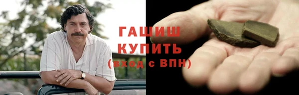 меф Новокубанск