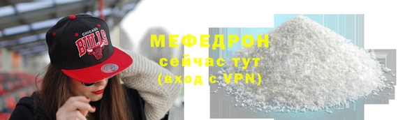 меф Новокубанск