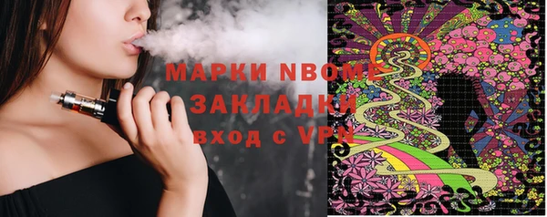 меф Новокубанск