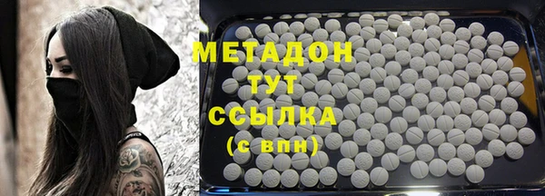 меф Новокубанск