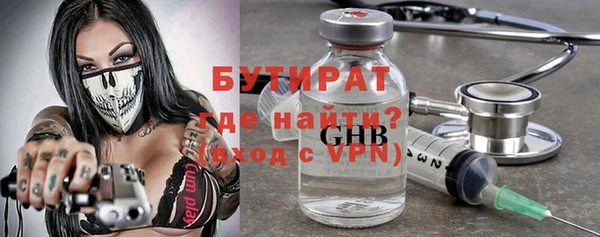 меф Новокубанск