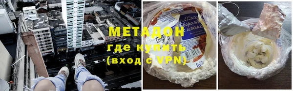 меф Новокубанск