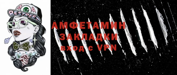 меф Новокубанск