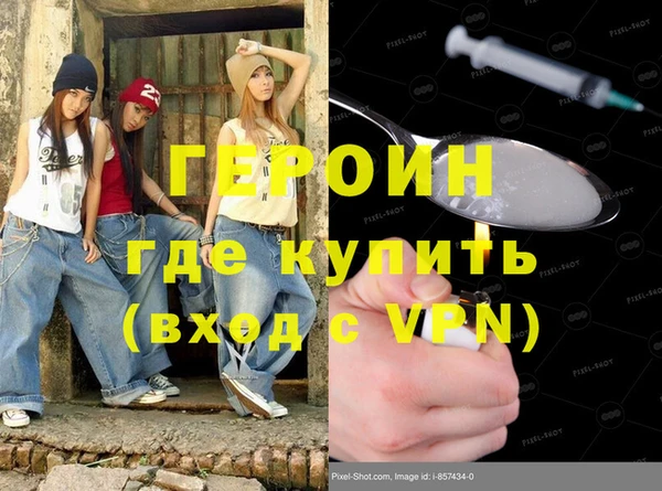 кокаин перу Новодвинск