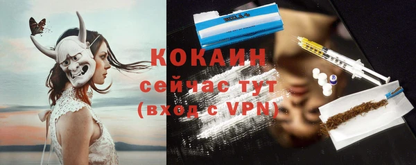 кокаин перу Новодвинск