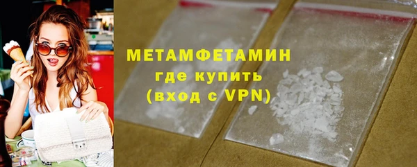 меф Новокубанск