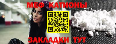 мефедрон Аргун