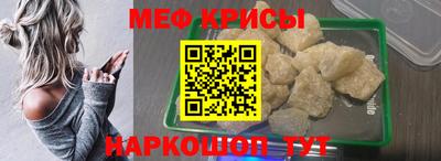 первитин Гай