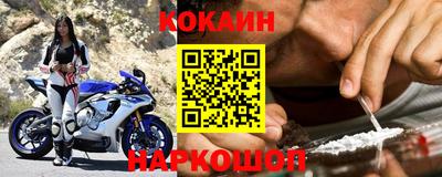 мефедрон Аргун