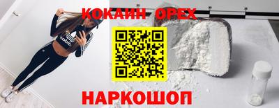 а пвп мука Апшеронск