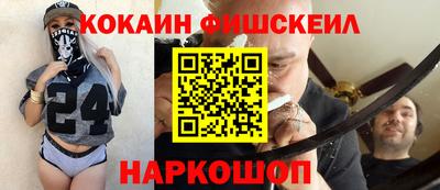 кокаин Апрелевка