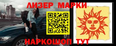 первитин Гай