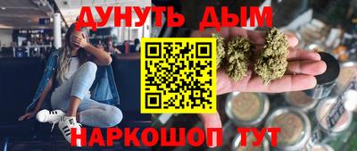 мефедрон Аргун