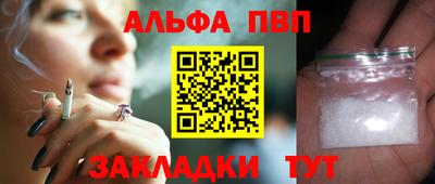 кокаин Апрелевка