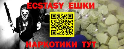 кокаин Апрелевка