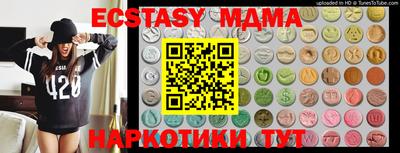 первитин Гай