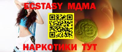 меф VHQ Гагарин