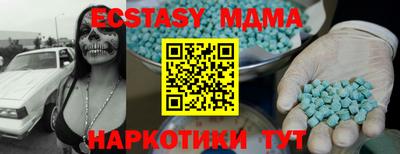 первитин Гай