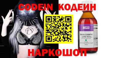 мефедрон Аргун