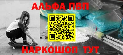 первитин Гай