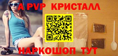меф VHQ Гагарин