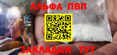 скорость mdpv Гатчина