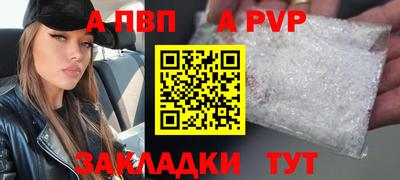 скорость mdpv Гатчина